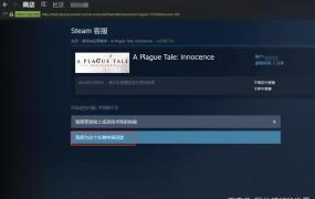 steam隐藏的游戏显示出来教程