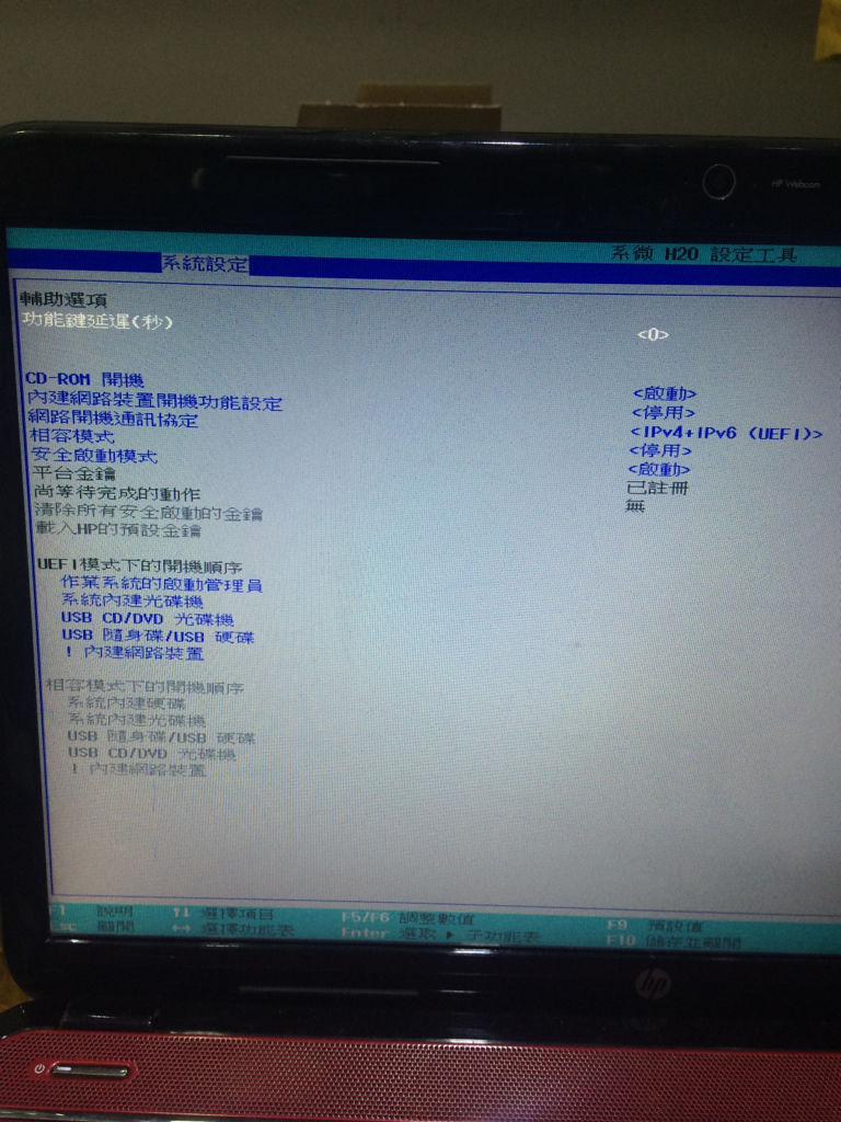 win7开机启动项设置教程