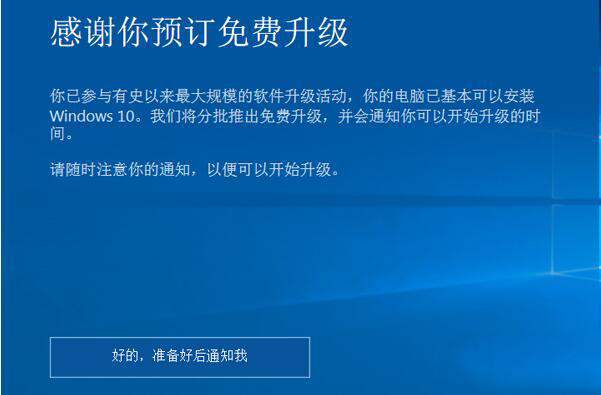 Win8系统禁止自动更新教程