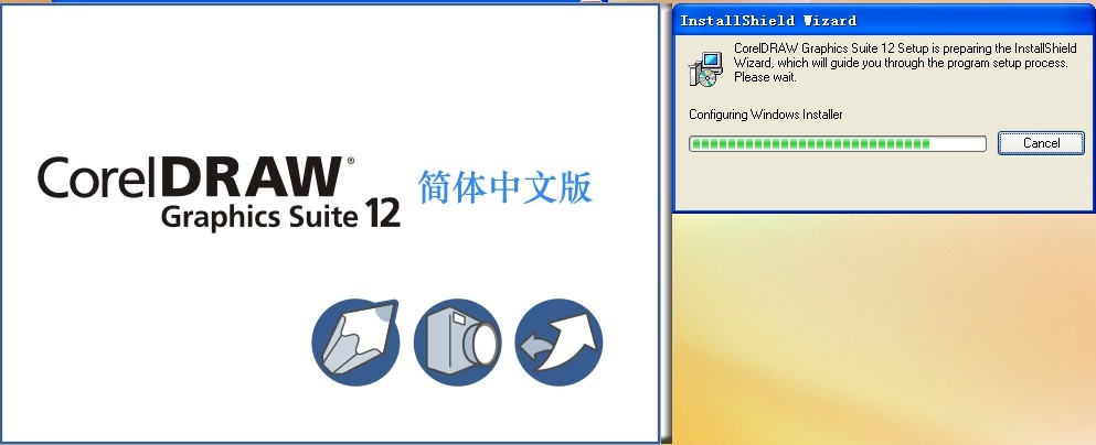 coreldraw12下载的图片怎么节点编辑