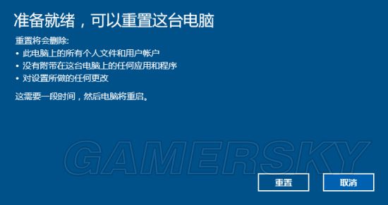 win10系统重置卡在14%怎么解决