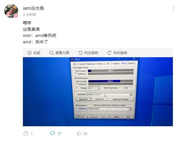 i7960评测跑分参数介绍