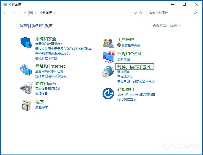 win10你的电脑需要修复0xc000007b解决方法