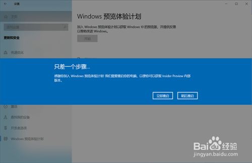 win11百度云盘死机解决方法