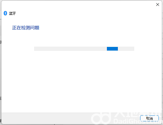 0x80070002错误代码解决方法win11