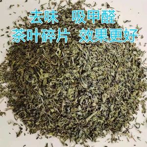 茶梗真的可以去除甲醛吗