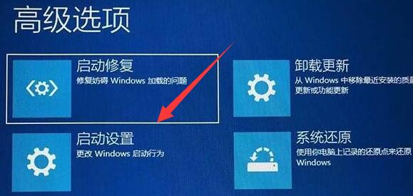 win11虚拟机蓝屏解决方法