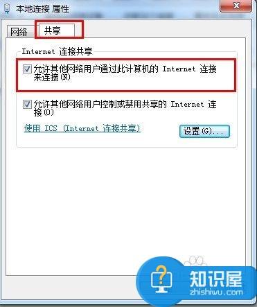 win7网络没有本地连接