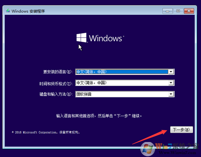 0xc000012d解决方案win10