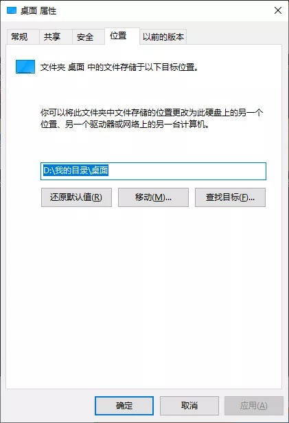 appdata移动到其他盘方法