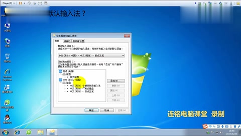 Win10最新预览版19645修复输入法问题可流畅使用切换