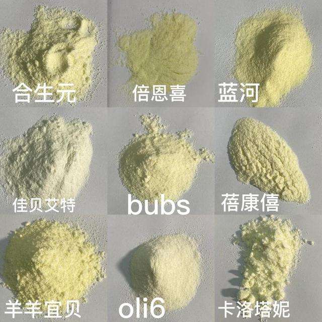 怎样判别全脂羊奶粉好坏