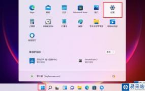 win11笔记本wifi图标不见了解决方法