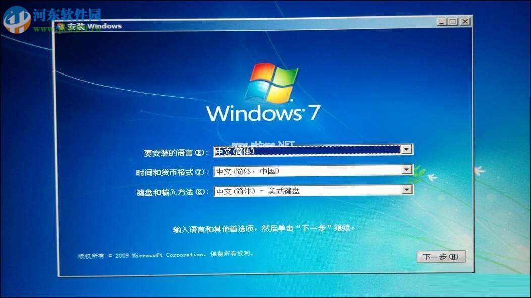 Win7显示器颜色不正常解决方法