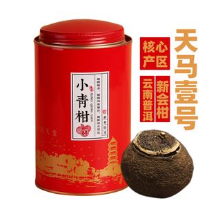 天马小青柑特点