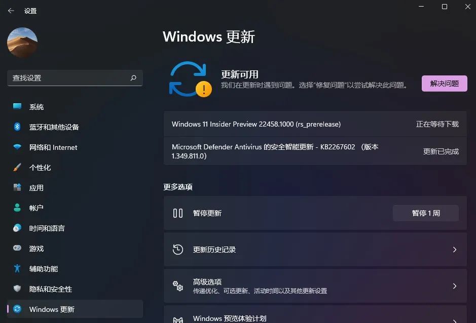 硬件满足最低要求却无法升级win11解决教程