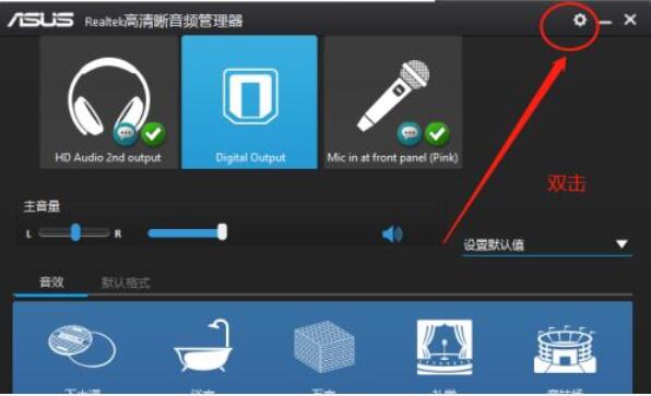 win10声音没了怎么办