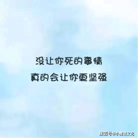 有文化的发朋友圈的句子