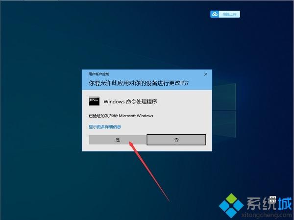 win10重置失败未做更改怎么回事