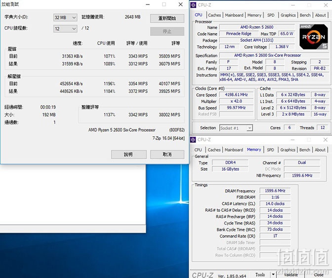 i78086K评测跑分参数介绍