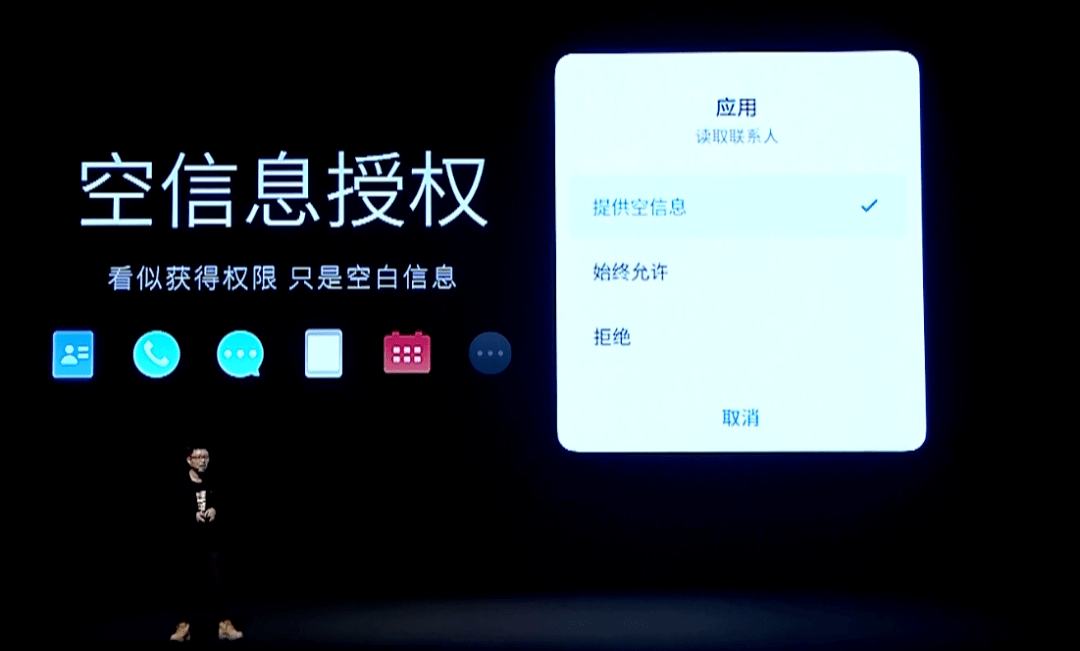 魅族flyme9内测报名方法