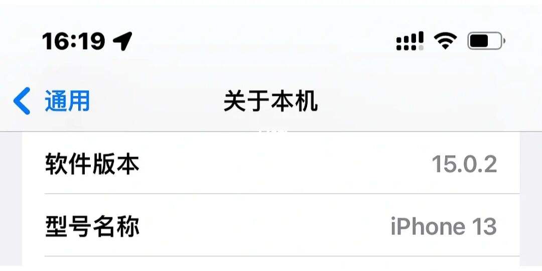 ios15.6.1值得更新吗