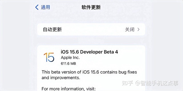 ios15.6.1值得更新吗