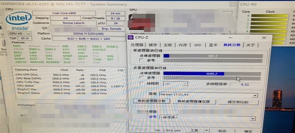 i910900X评测跑分参数介绍