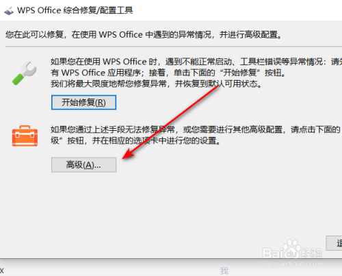 wps和office的兼容性怎么样