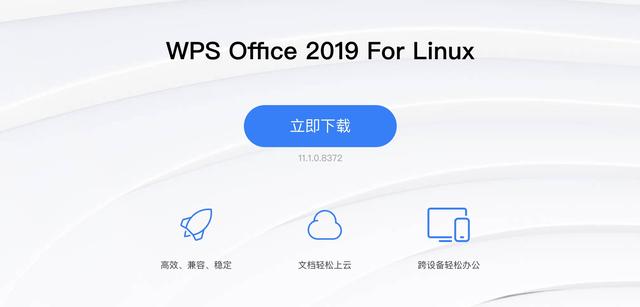 wps和office的兼容性怎么样