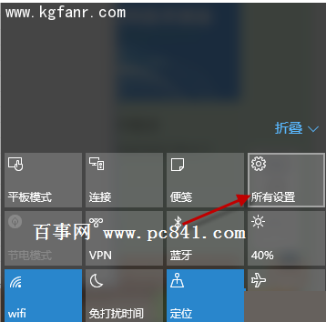 win10多任务按键怎么设置在底部详细方法