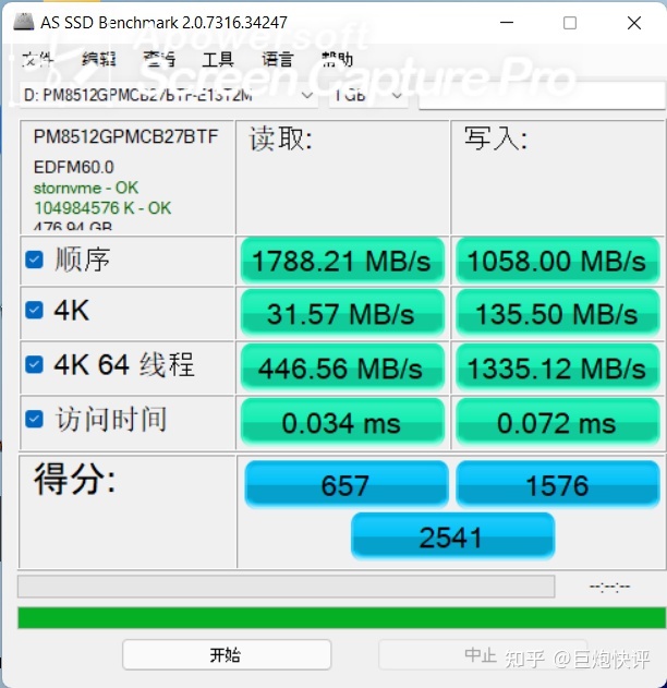 win11打游戏的性能介绍