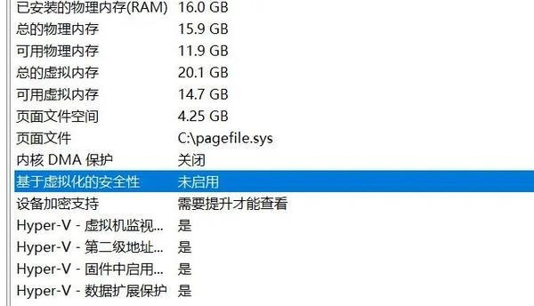 win11打游戏的性能介绍