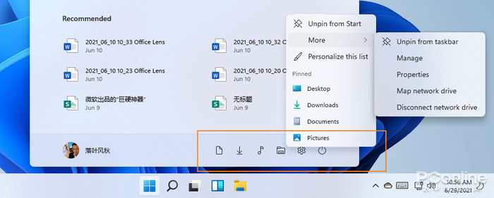 更新了win11返回win10的教程