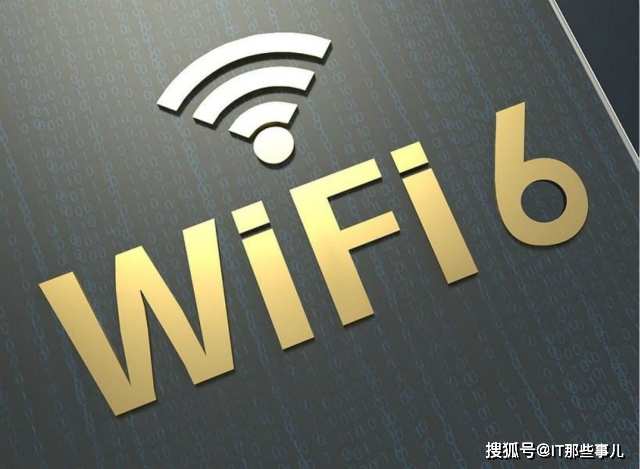 wifi6快还是网线快