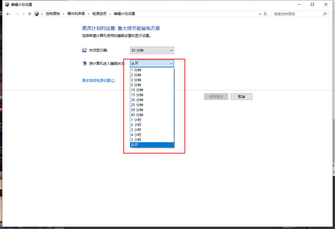 win10的hosts文件位置在哪