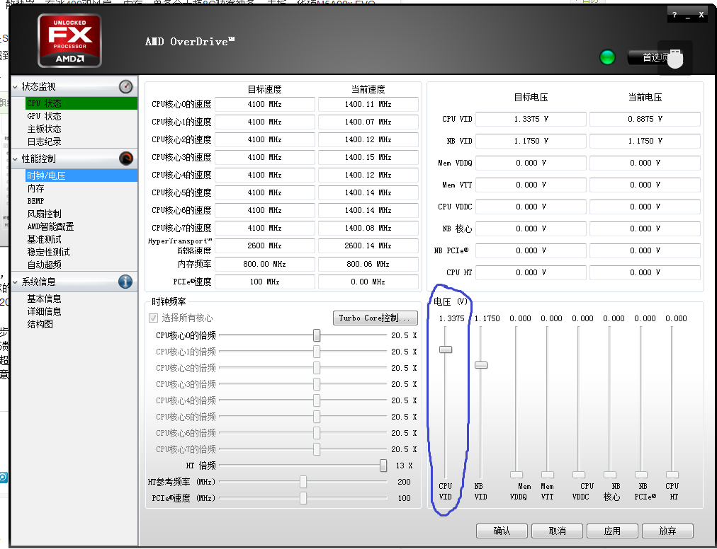 FX8320评测跑分参数介绍