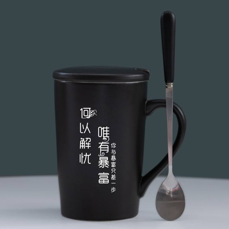 送老师水杯上刻什么字