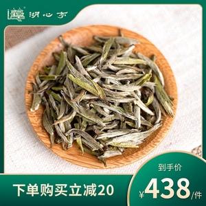 大白毫是什么茶