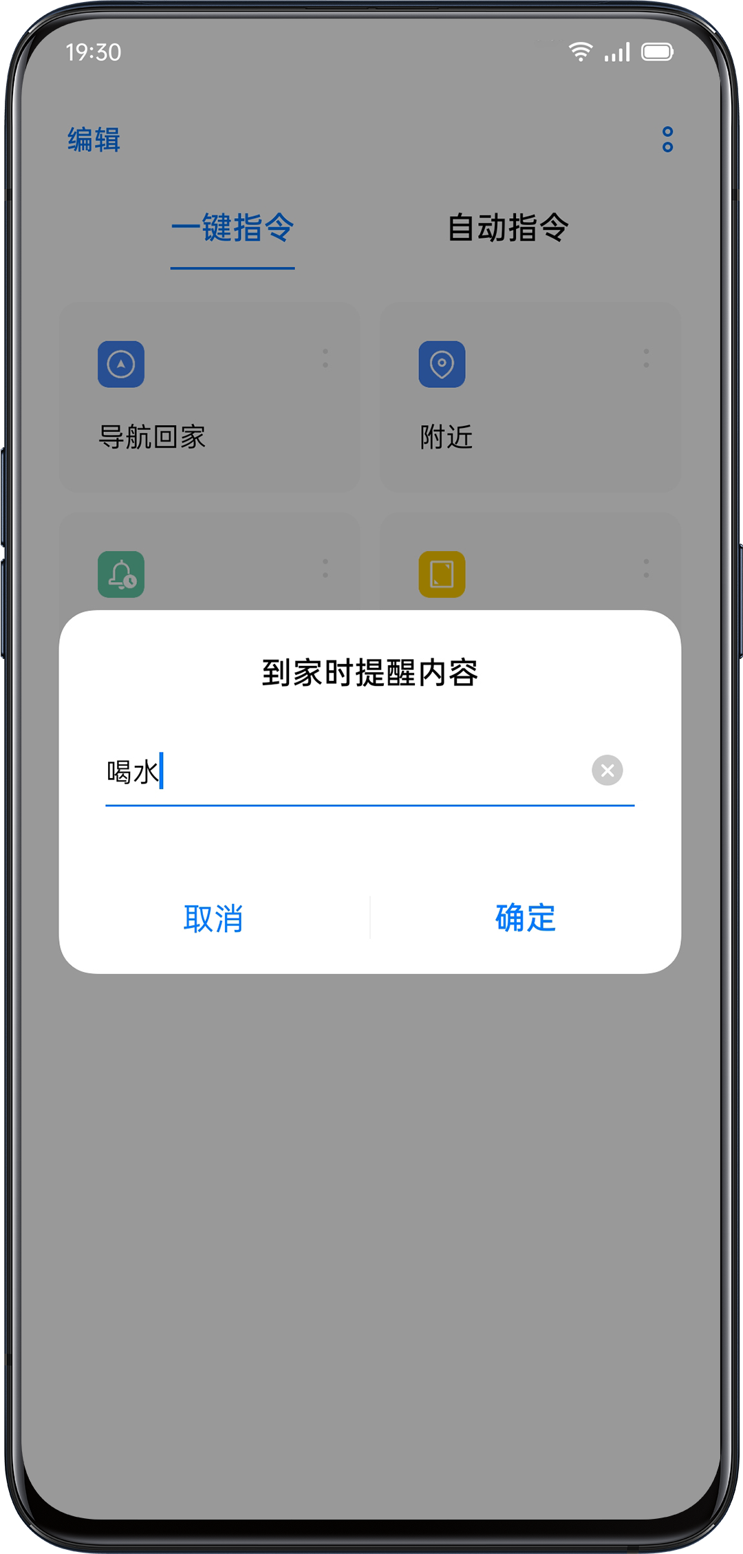 Breeno指令怎么读