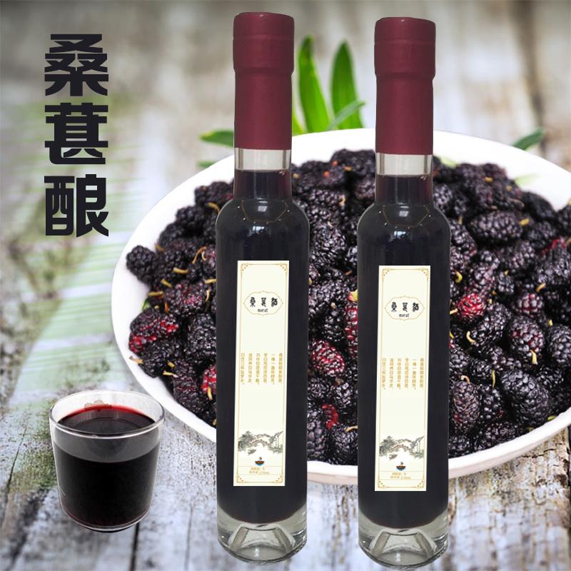 桑果酒是什么酒