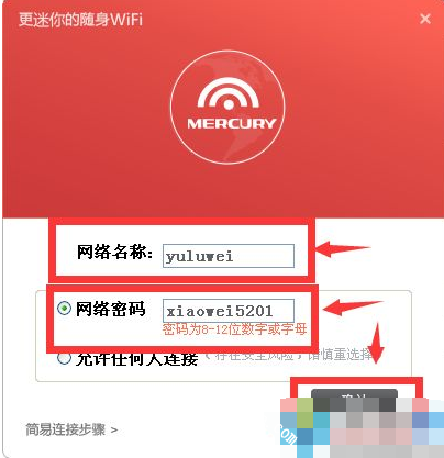 华硕笔记本电脑不显示wifi列表解决方法