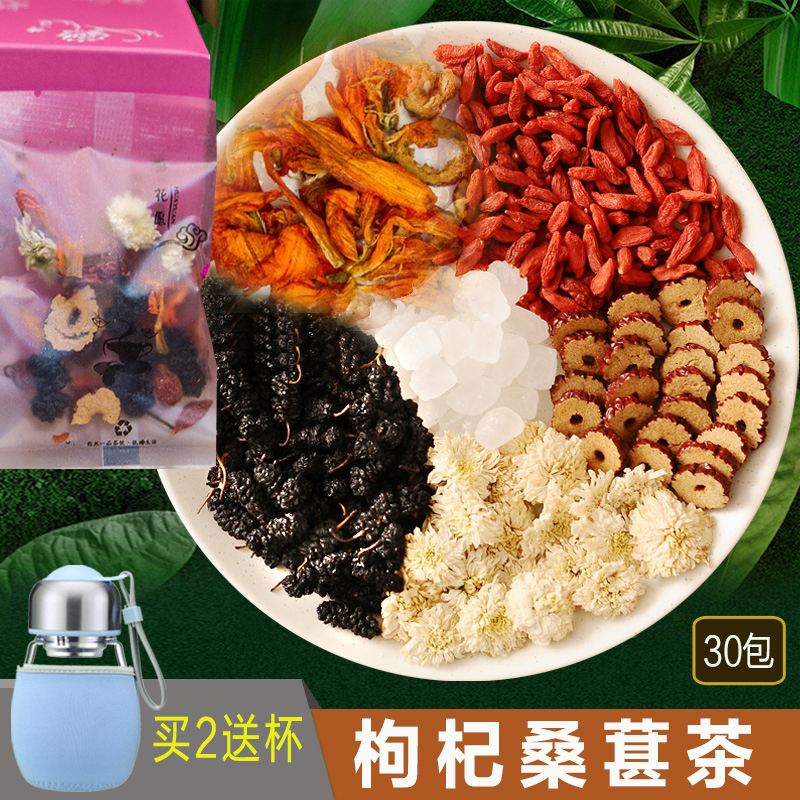 菊花桑葚茶能不能过夜