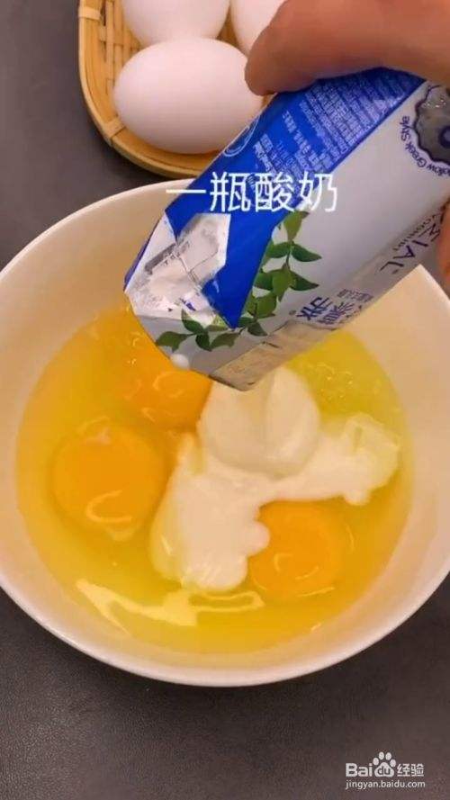 家里怎么制作酸奶好吃