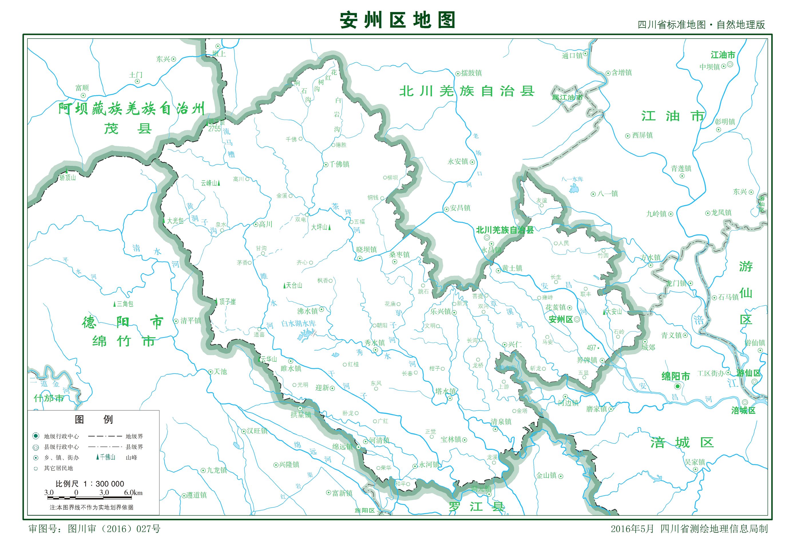 四川绵阳属于哪个区