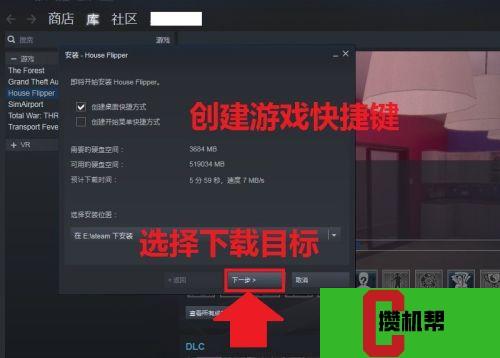 如何安装steam手机版详细介绍