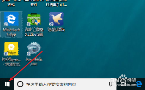 win11修改pin码教程