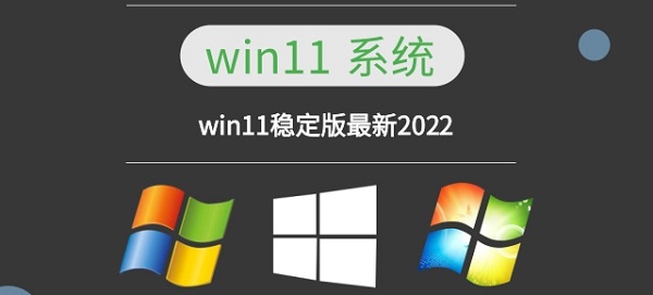 win11开机界面设置方法