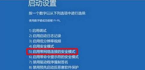 win11开机界面设置方法