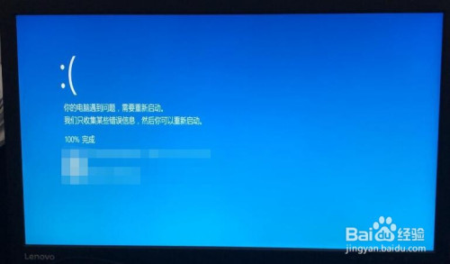 win10开机后显示器黑屏是什么原因